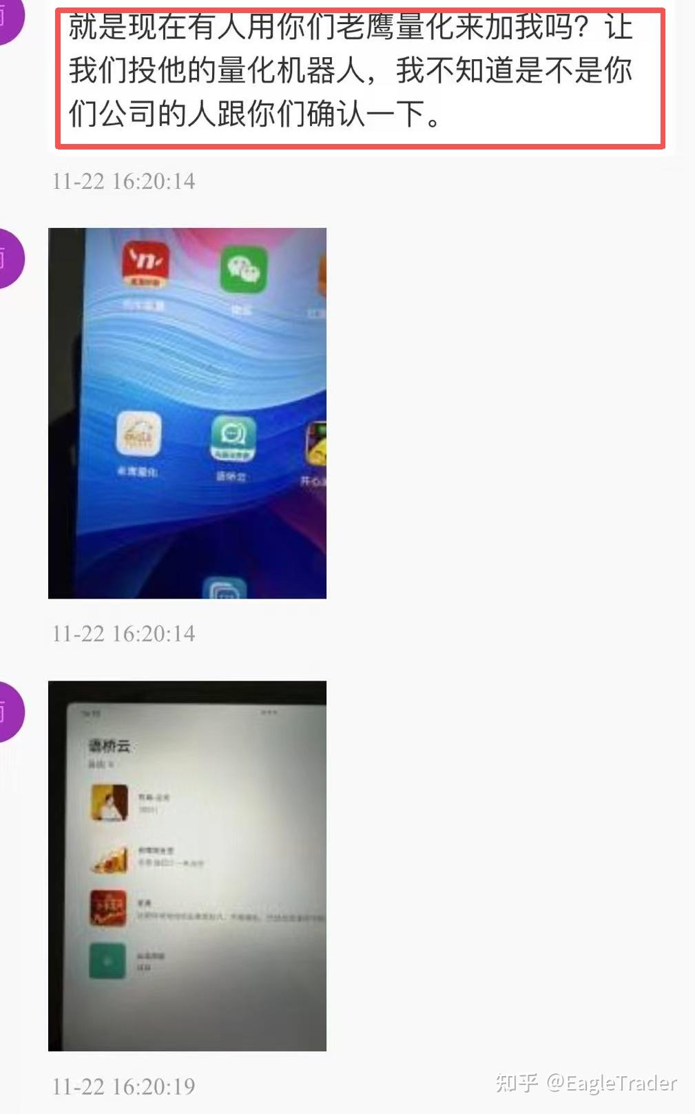 �ƽ��ֻ�����Щ����ƽ̨